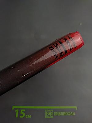 Седьмая жертва