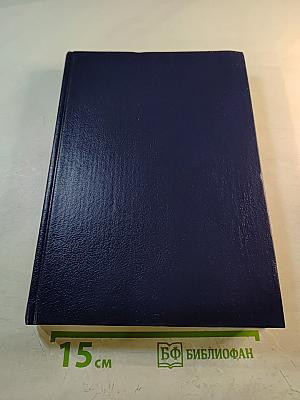 Царица Катерина Алексеевна, Анна и Виллем Монс 1692—1724