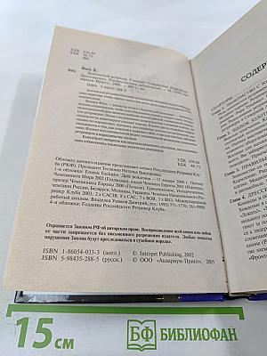 Золотистый ретривер