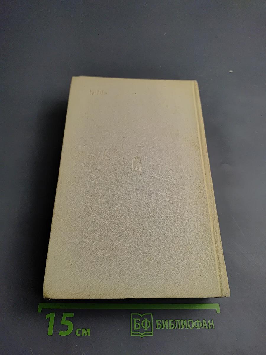 Русский лес