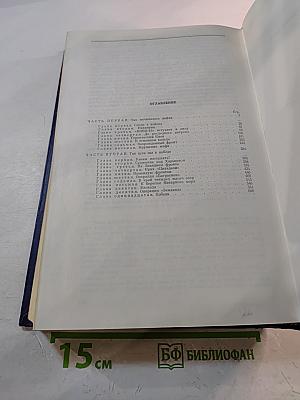 Так шли мы к Победе