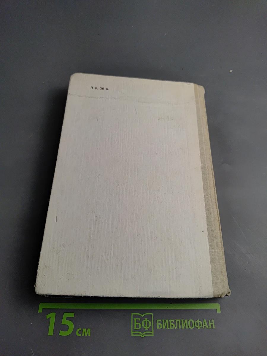 Защита права в суде (образцы заявлений)