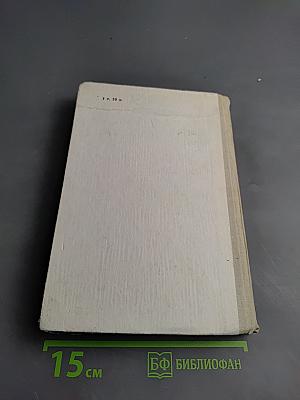 Защита права в суде (образцы заявлений)