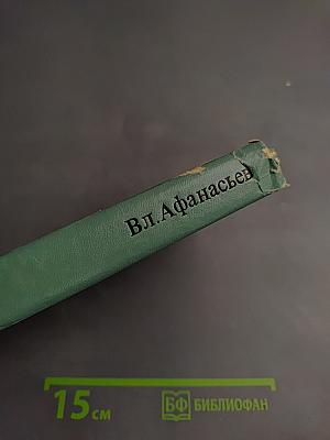 Буржуазная экономическая мысль 30-70-х годов XX века