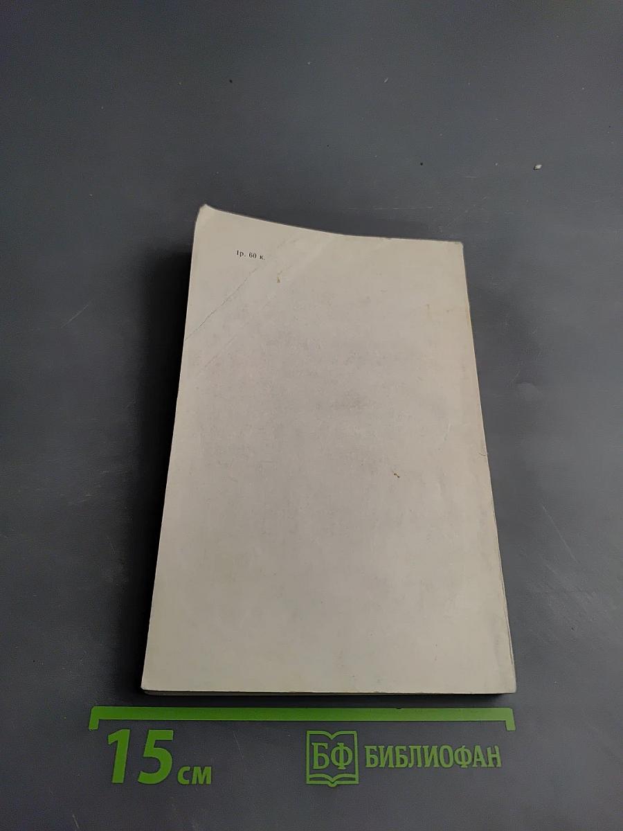 На холодных вершинах