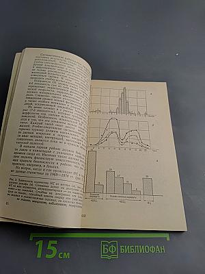 Безопасность в альпинизме