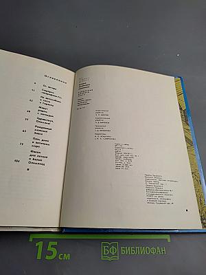 Рожденный молнией Зевса