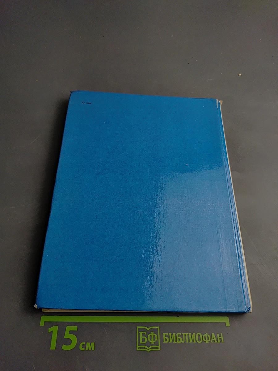 Рожденный молнией Зевса