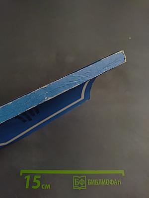 ООН и проблемы народонаселения (К 40-летию Организации Объединенных Наций)