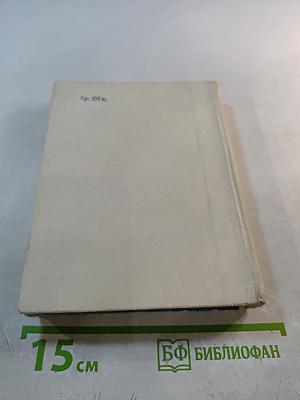 Шаляпин в Петербурге - Петрограде