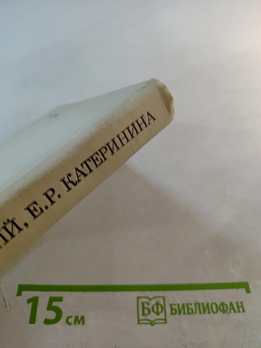 Шаляпин в Петербурге - Петрограде