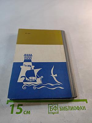 Феодосия (историко-краеведческий очерк)