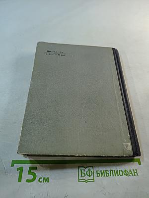 Гангстеры Аллена Даллеса