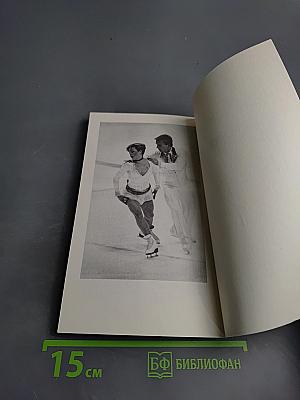 Торвилл и Дин