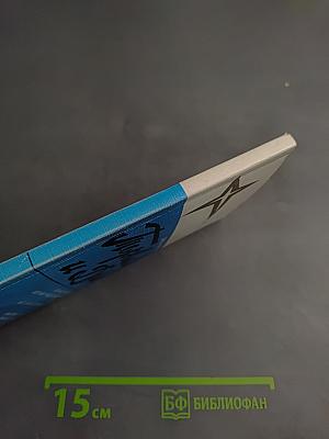 Торвилл и Дин