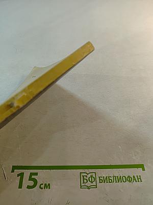 Улетающая любовь