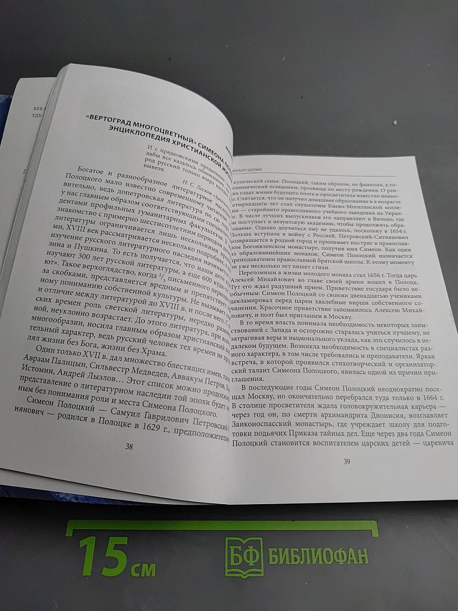 Петербургские строфы 2019