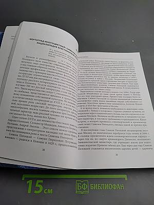 Петербургские строфы 2019