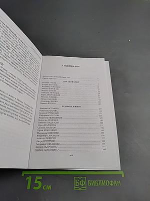 Петербургские строфы 2019