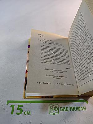 Макияж на каждый день