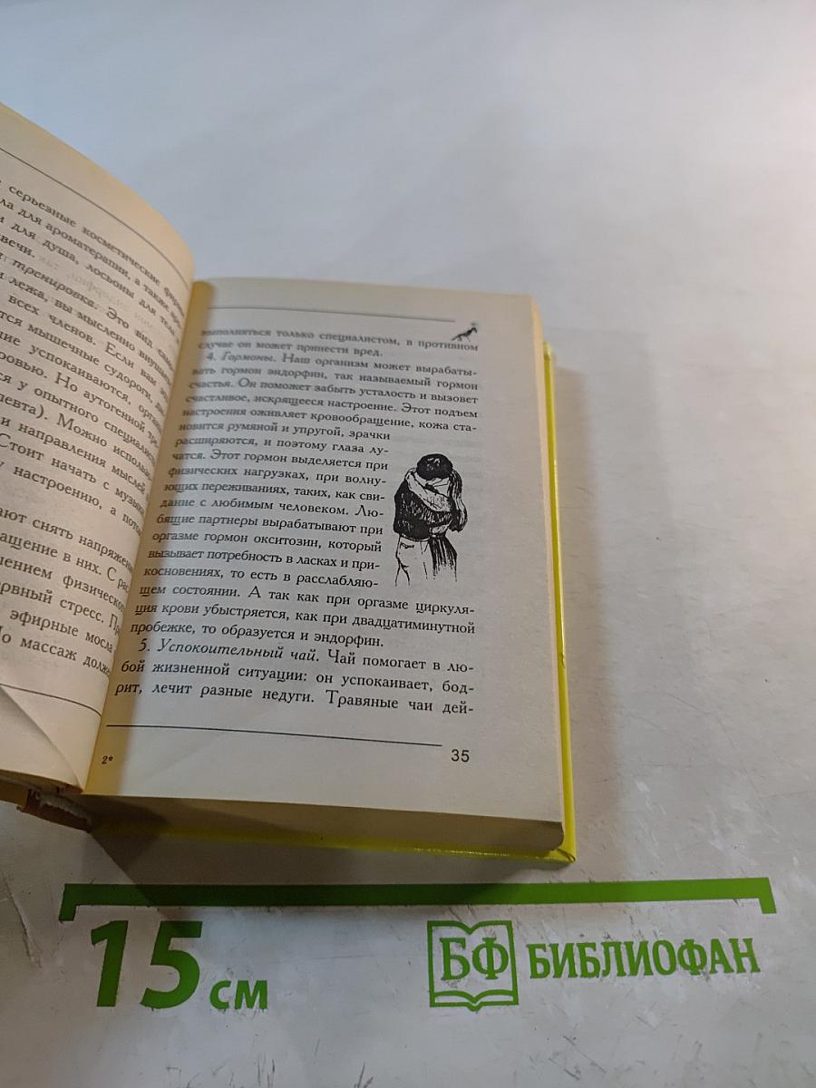 Макияж на каждый день