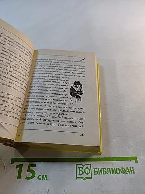 Макияж на каждый день