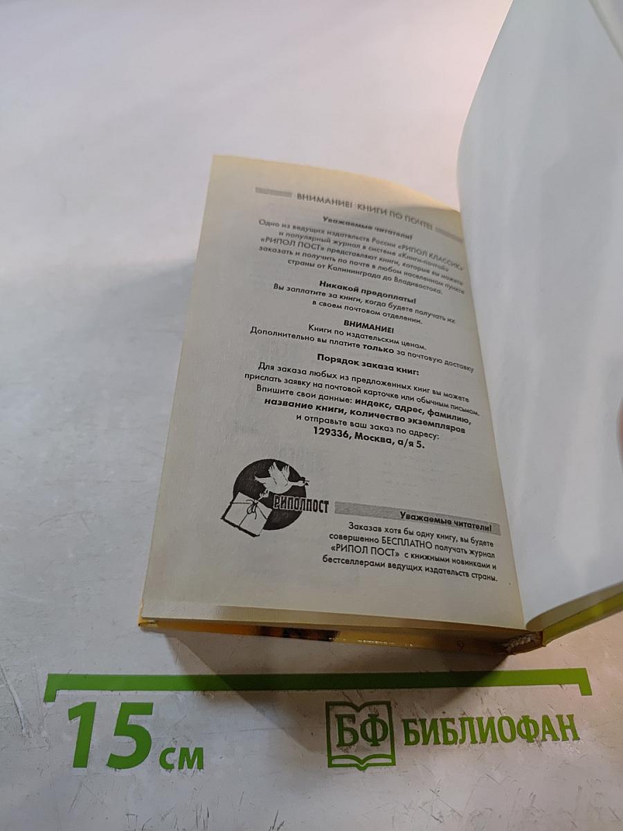 Макияж на каждый день