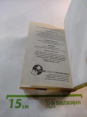 Макияж на каждый день