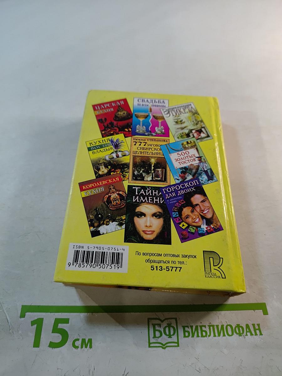 Макияж на каждый день