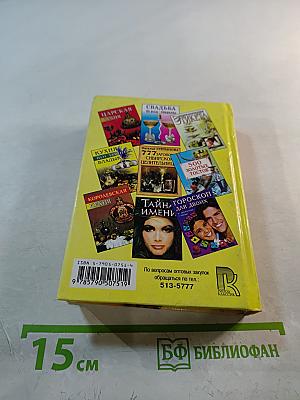 Макияж на каждый день