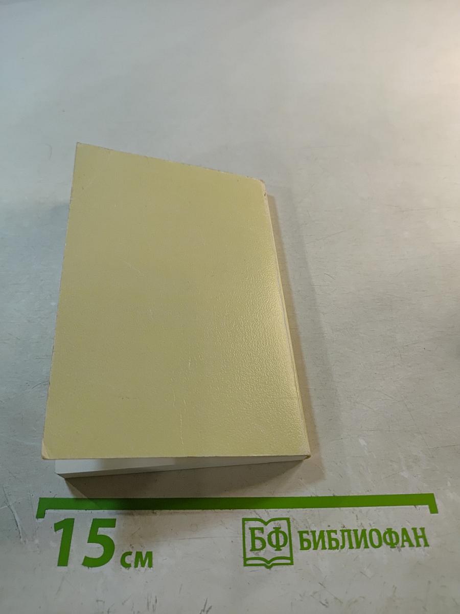 Увещевание к язычникам