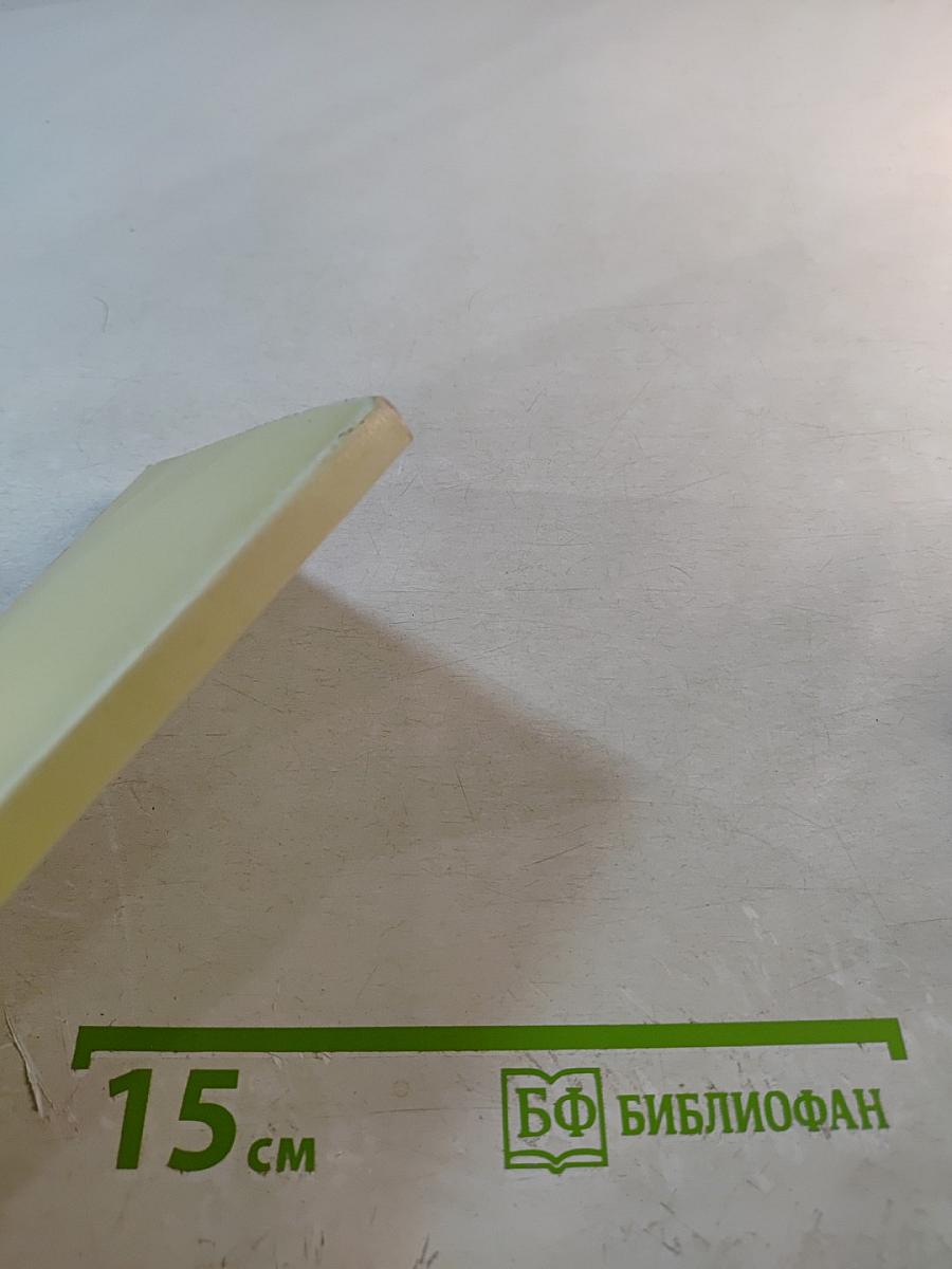 Увещевание к язычникам