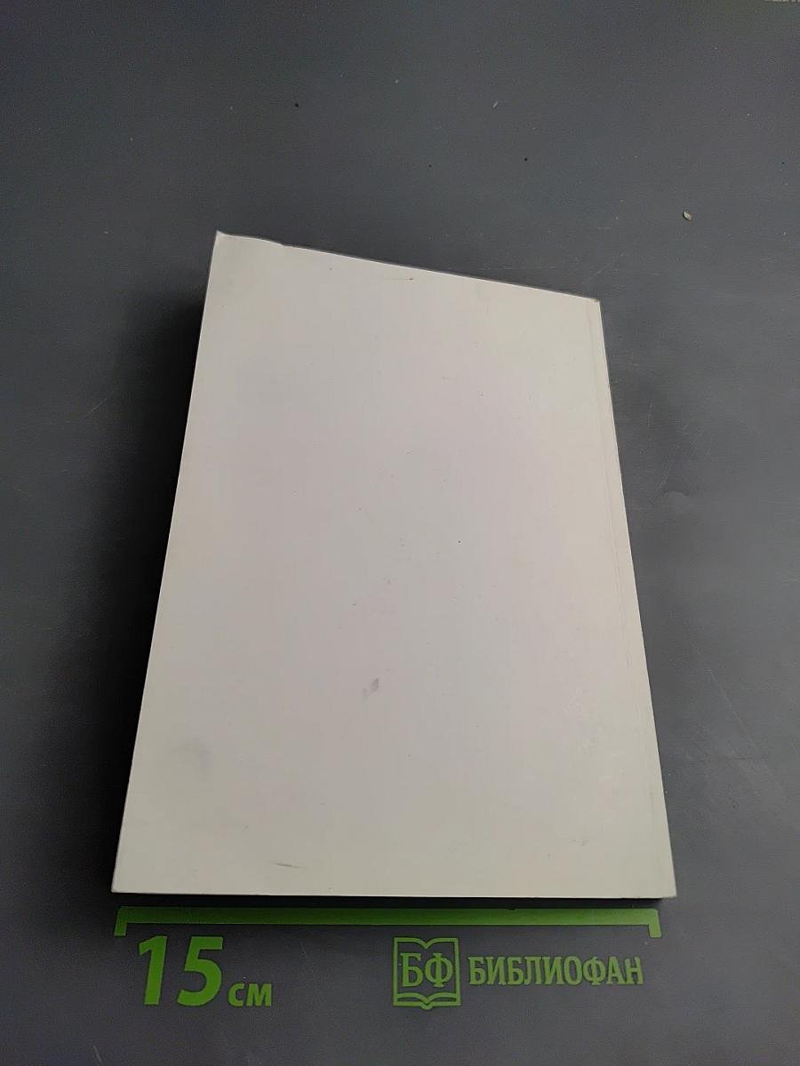 Современные стоматологические материалы и их применение в лечебной практике