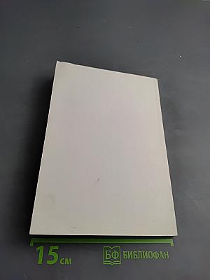 Современные стоматологические материалы и их применение в лечебной практике