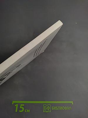 Современные стоматологические материалы и их применение в лечебной практике