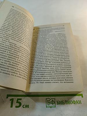 Вставная челюсть Щелкунчика