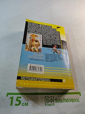 Вставная челюсть Щелкунчика