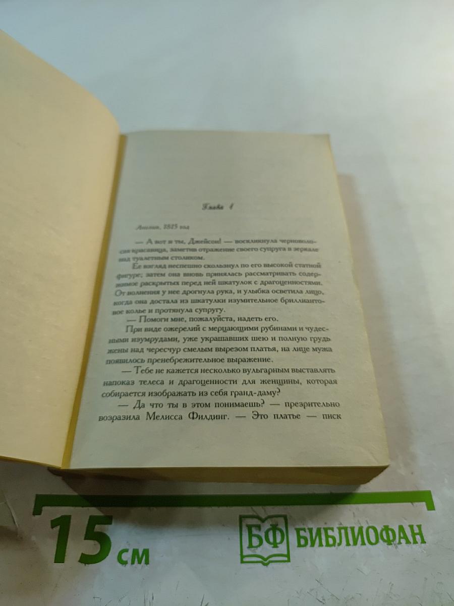Раз и навсегда