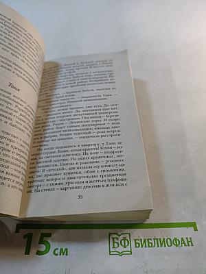 И шарик вернется...