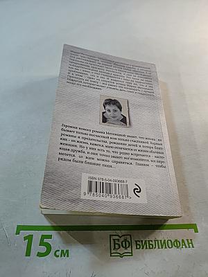 И шарик вернется...