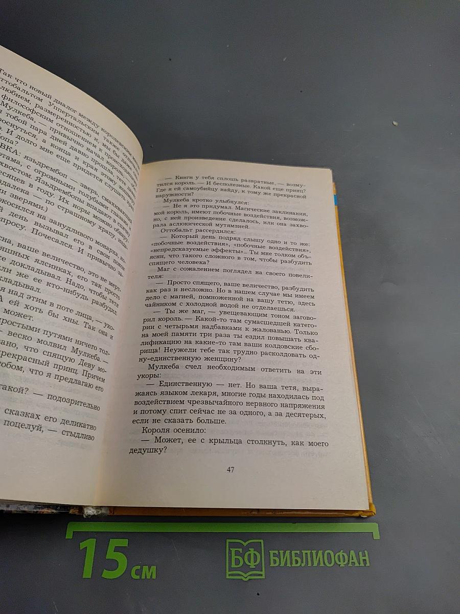 Змей, драконы и родственники