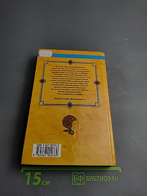 Змей, драконы и родственники