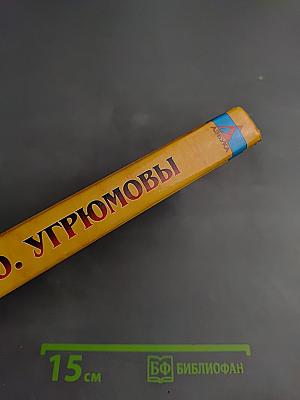 Змей, драконы и родственники