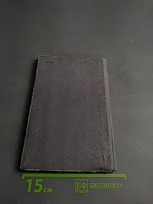 Мы вернемся за подснежниками