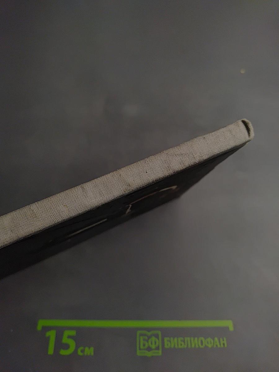 Мы вернемся за подснежниками