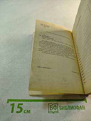 Ничто не случайно