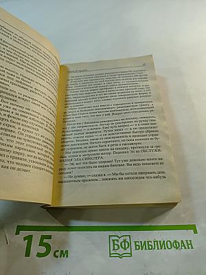 Ничто не случайно