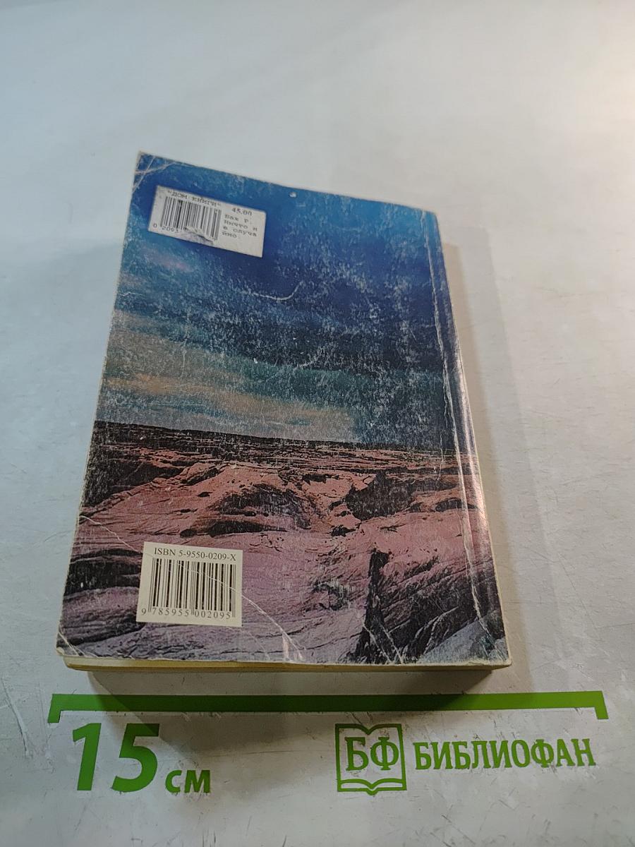 Ничто не случайно