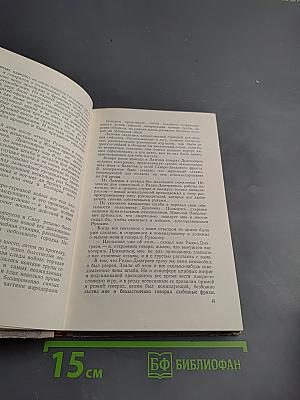 Вся власть Советам