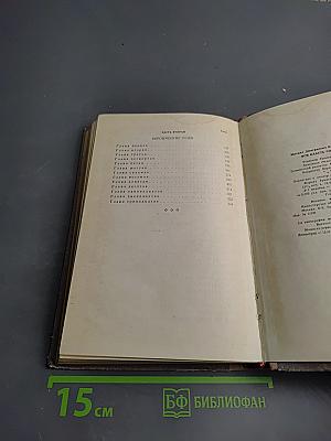 Вся власть Советам